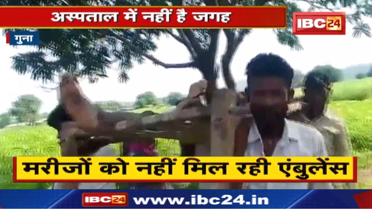 यहां अज्ञात बीमारी ने लिया विकराल रुप | Hospital में नहीं है जगह…स्वास्थ्य व्यवस्था चरमराई…