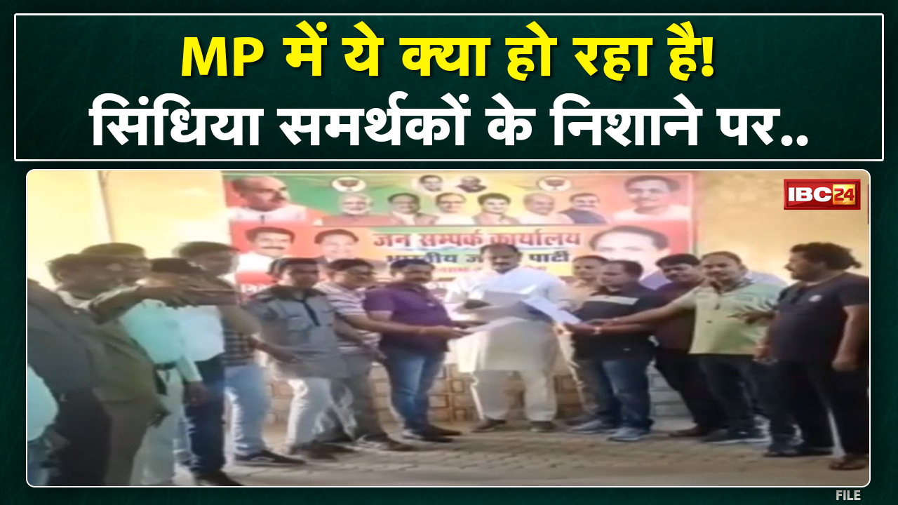 Morena News : Scindia Supporters के निशाने पर जिला प्रशासन। BJP नेता ने Collector-SP पर उठाए सवाल