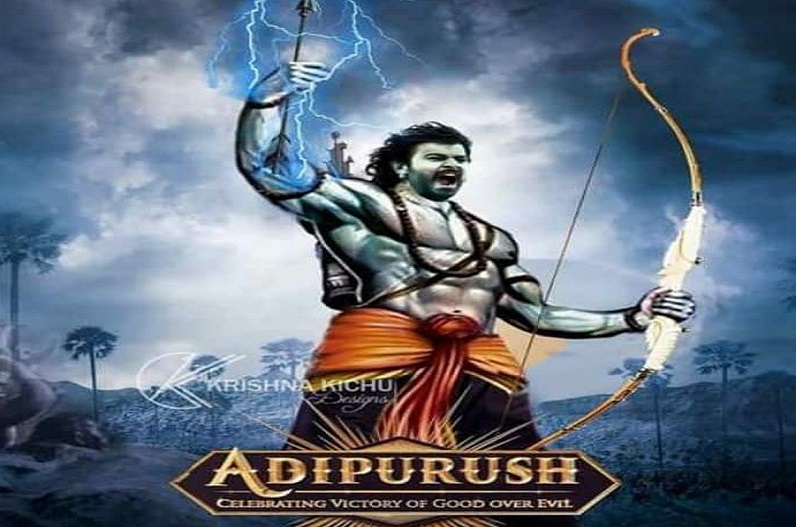 इंतजार खत्म ! इस दिन आएगा आदिपुरुष का टीजर, मेकर्स ने किया ऐलान....