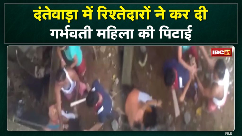 Pregnant Woman Assaulted: Relatives beat up a pregnant woman in Dantewada. Video Viral