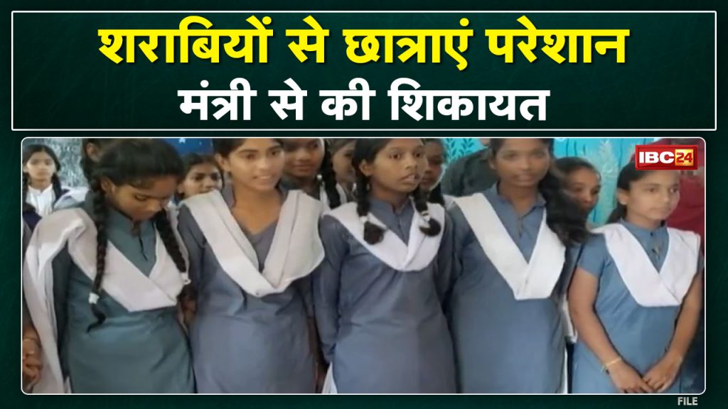 Guna bridge from Haripur became a den of alcoholics. Troubled girl students complained..hear what the minister said