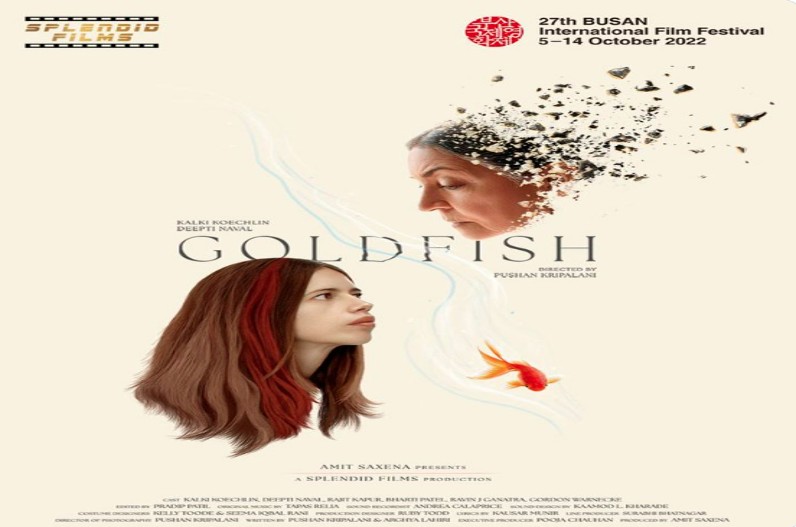 Busan International Film Festival 2022 : दीप्ति नवल की इस फिल्म का बजेगा डंका, बुसान इंटरनेशनल फिल्म फेस्टिवल में होगी प्रदर्शित