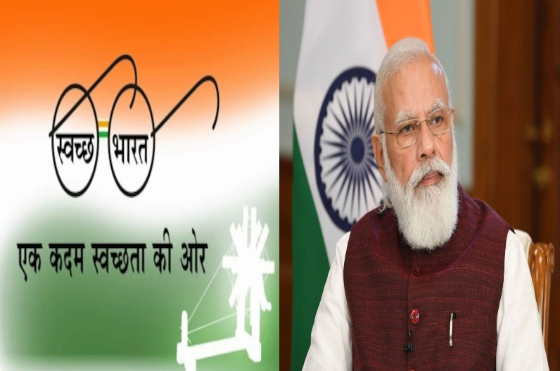 PM Narendra Modi Birthday Special : मोदी के स्वच्छ भारत अभियान ने बदली भारत की तस्वीर, खूबसूरती से भरा अब ऐसा दिखता है हमारा देश