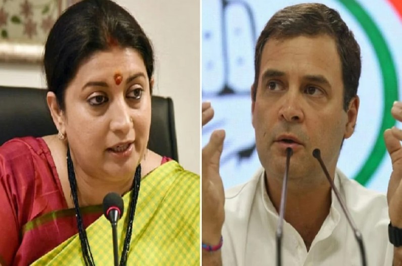 स्मृति ईरानी ने राहुल गांधी पर कसा तंज, कन्हैया कुमार को लेकर कही ये बड़ी बात