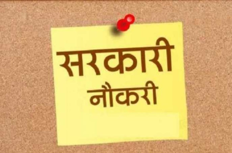 Indian Navy Recruitment 2022 : नौसेना में ड्राइवर व अन्य पदों पर भर्तियां, यहां देखे आवेदन करने की प्रक्रिया