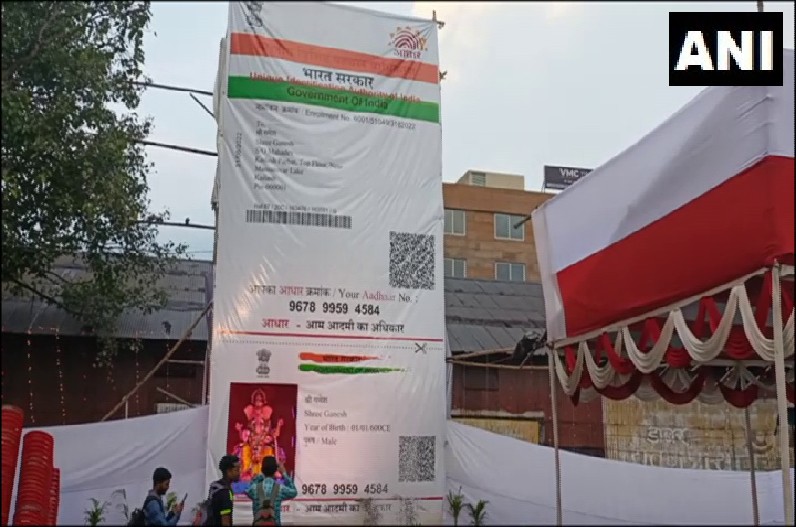 क्या आपको पता है भगवान गणेश का डेट ऑफ बर्थ? नहीं…तो पहुंचे आधार कार्ड वाले गणपति पंडाल में, मिलेगी पूरी डिटेल