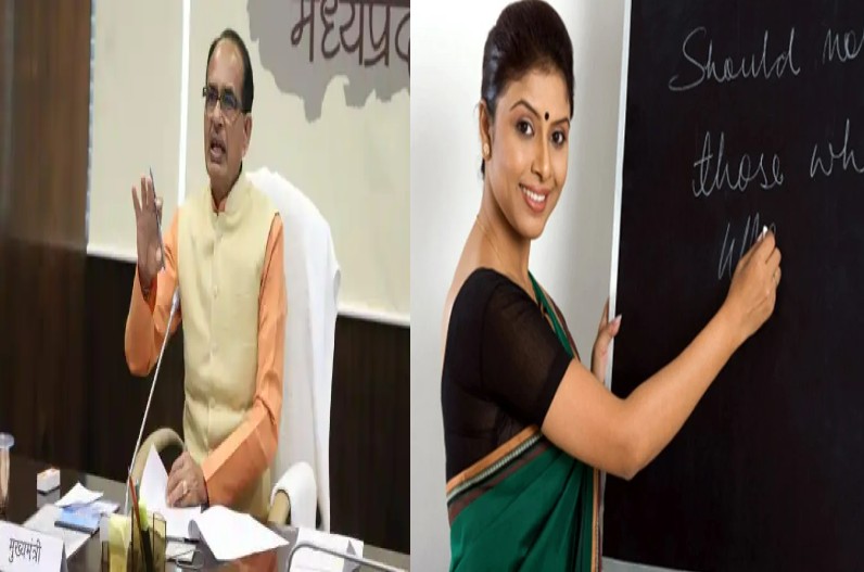 MP Teachers Training : मुख्यमंत्री लगाएंगे प्रदेश भर के टीचर्स की क्लास, आखिर क्या पढ़ाया जाएगा ? यहां जानें