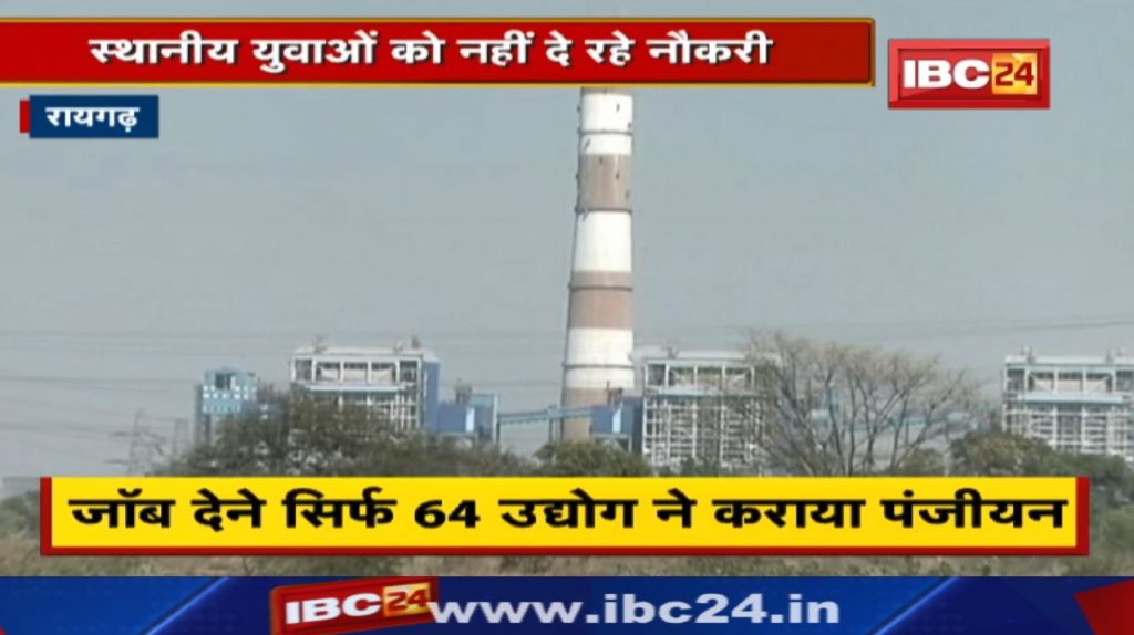 154 Factories Act 1961 applied to industry