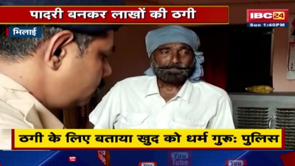 34 lakhs fraud from people on the pretext of job