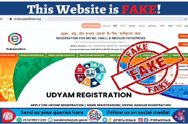 2700 रुपये में मिल रहा बिजनेस सर्टीफिकेट, देश में कही भी खोल सकते हैं दुकान? PIB ने बताई दावे के पीछे की सच्चाई