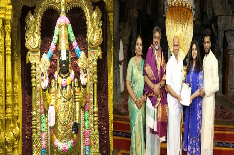 मुस्लिम कपल ने पेश की मिसाल, तिरुमाला मंदिर में कर दिए इतने करोड़ रुपए दान, पहले भी कर चुके है यह काम