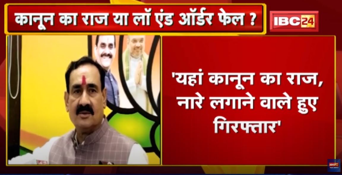 Shajapur : मोहर्रम के जुलूस में लगे देश विरोधी नारे | अब तक कुल 4 आरोपियों की हो चुकी है गिरफ्तारी