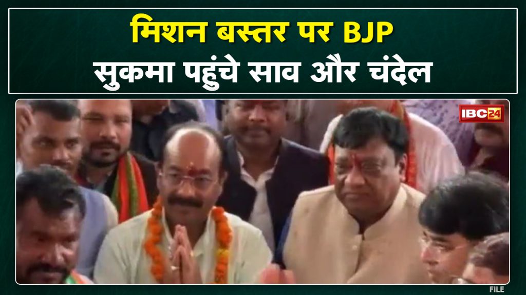 Arun Sao and Narayan Chandel's Bastar tour