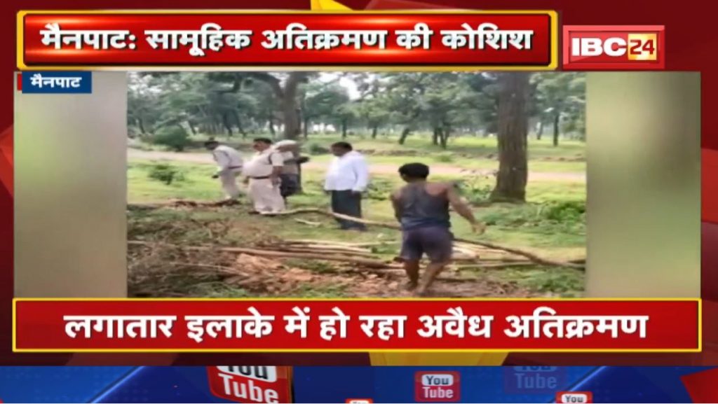 Attempted mass encroachment in Mainpat