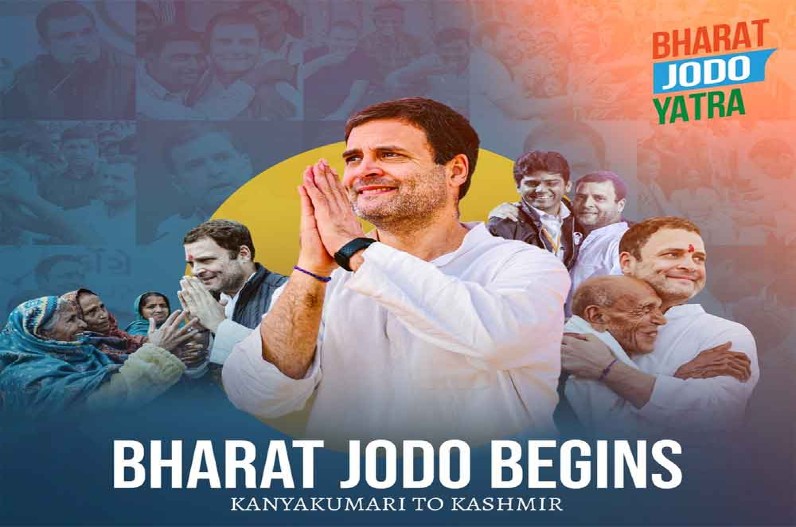 Year Ender 2022: Bharat Jodo Yatra