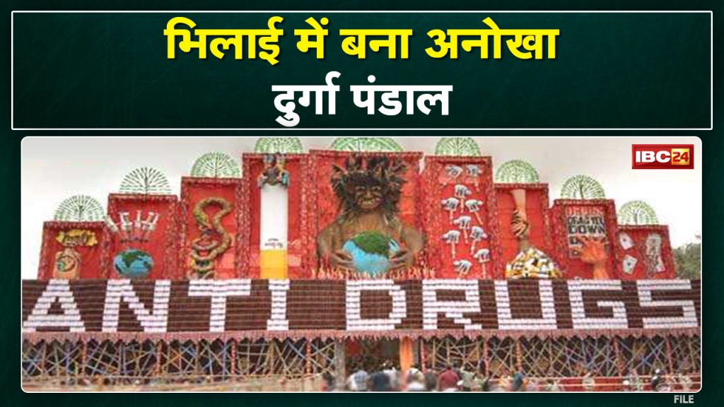 Bhilai Anti Drugs Theme Durga Pandal