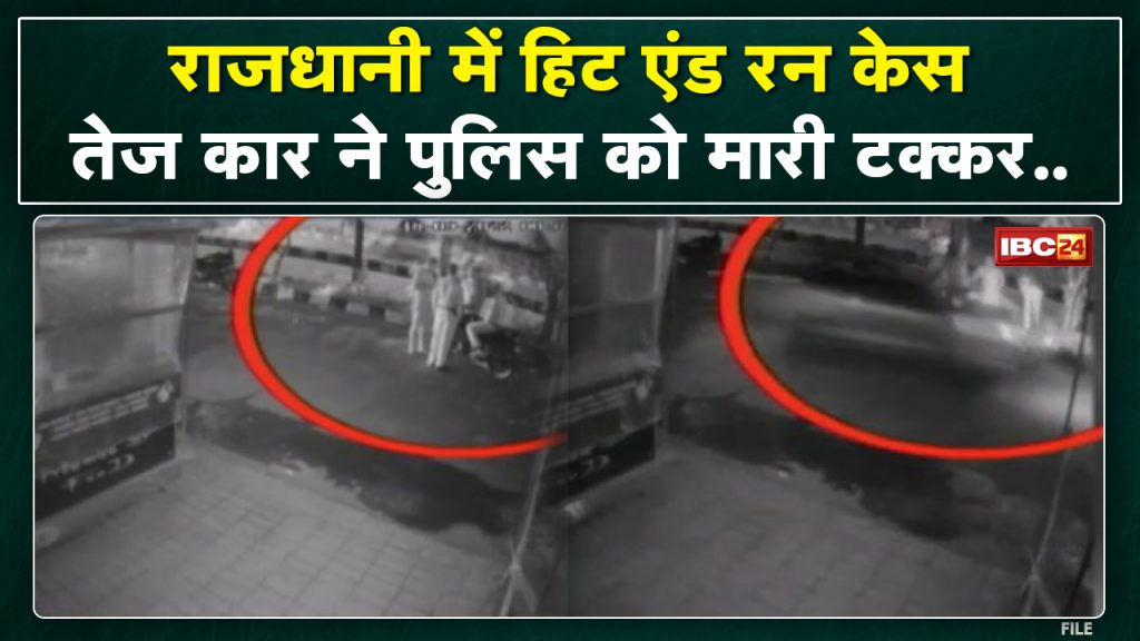 Bhopal Hit And Run Case