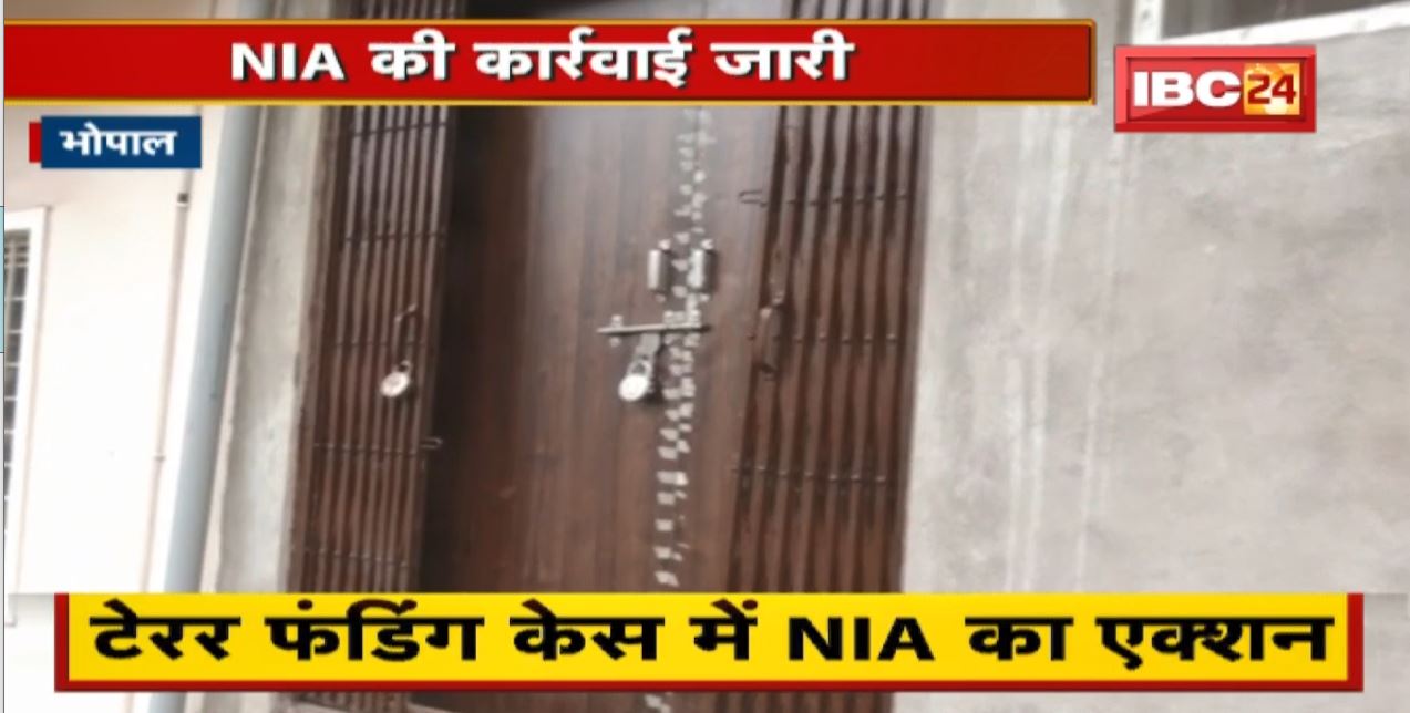 Bhopal  Terror Funding Case में NIA का बड़ा एक्शन  PFI के ठिकानों पर Raid