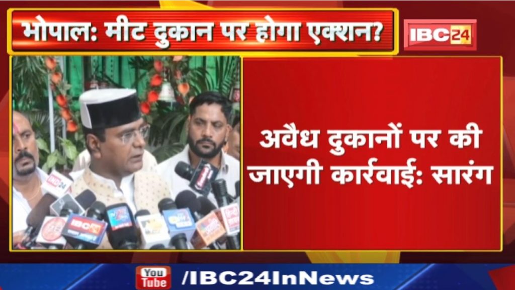 Big statement of Medical Health Minister Vishwas Sarang