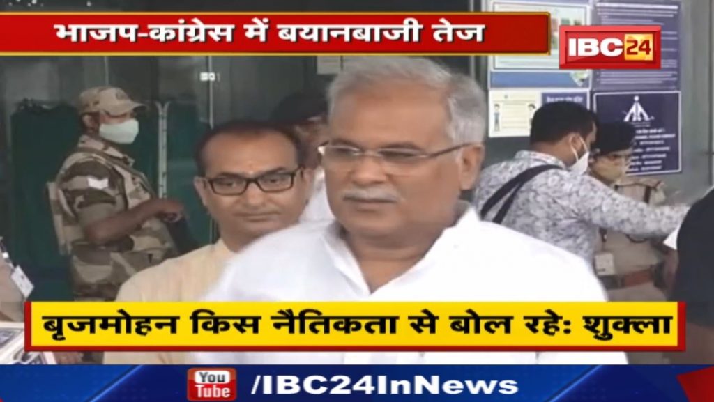 Brijmohan said cm Bhupesh Baghel is a deserving candidate