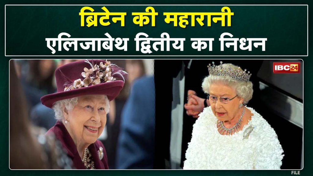 Britain Queen Elizabeth II Death: No more Queen Elizabeth | PM Narendra Modi expressed grief