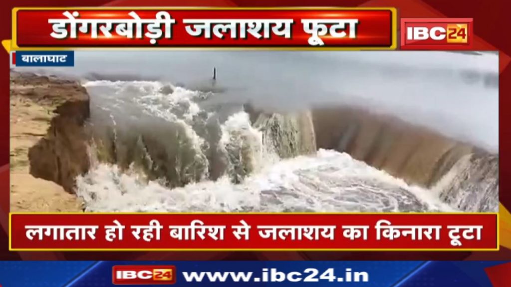 British era Dongarbodi reservoir burst