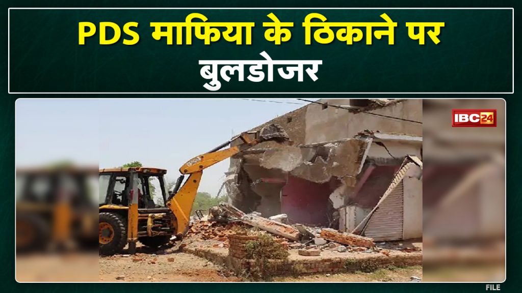 Bulldozer went to the house of PDS mafia for disturbing the ration