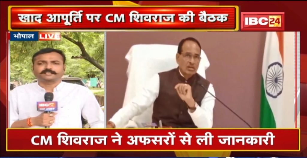 CM Shivraj Singh took the meeting of Jabalpur Division