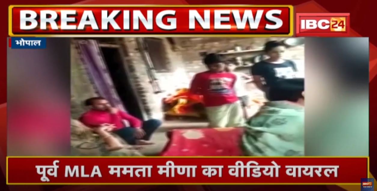 Mamta Meena Viral Video : खरीदे वोट नहीं मिले | दोगुने पैसे वसूलने पहुंची BJP की पूर्व MLA ममता मीणा