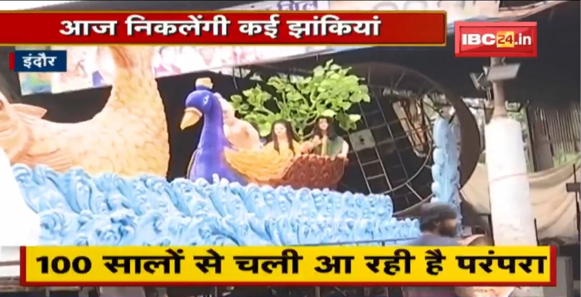 Anant Chaturdashi 2022: Indore में हुकुमचंद मिल की झांकियां बढ़ा रही शोभा | 100 सालों से चली आ रही है परंपरा