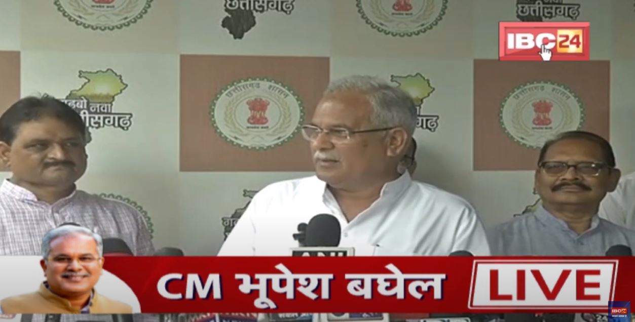 ‘RSS को समन्वय की जरुरत क्यों पड़ी’ | Chhattisgarh CM Bhupesh Baghel ने और क्या कहा सुनिए…