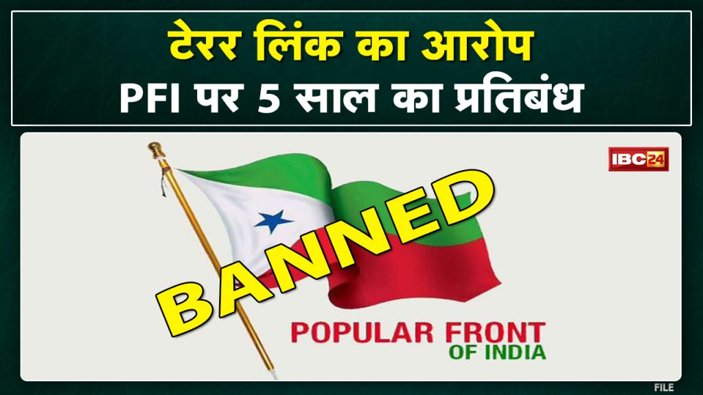 Central Government declared PFI as illegal organization. 5 year ban imposed