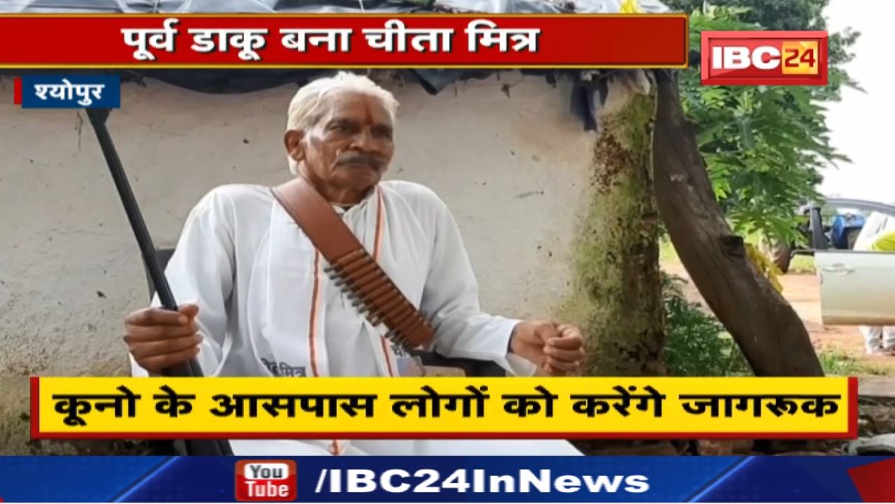 बदले की आग में उठाई बंदूक…70 हत्‍याएं | आज कहलाते है चंबल के चीता म‍ित्र…