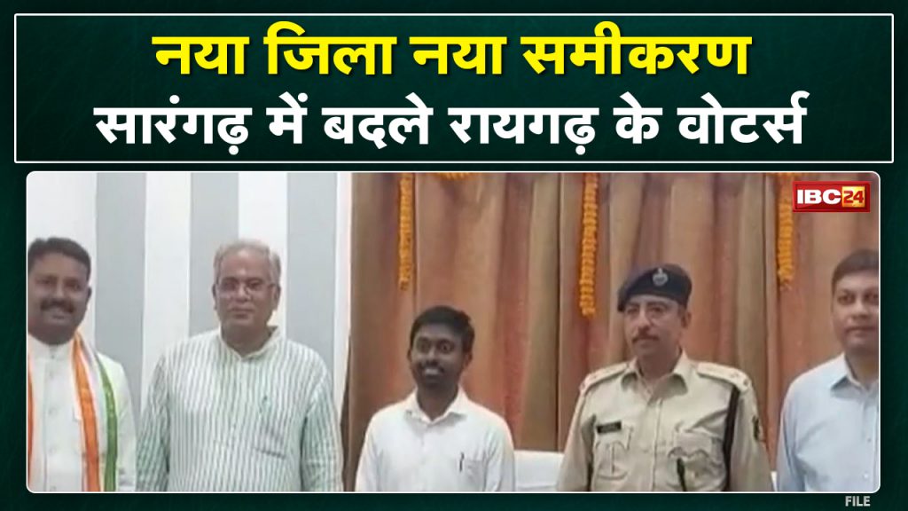 Congress has a strong hold in this booth of Chhattisgarh. Look at the new equation of the new district...