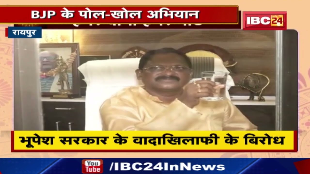 PM Modi Birthday : प्रधानमंत्री के जनमदिन म…कांग्रेस करत हे जिलेवार घेराबंदी के रननीति तइयार…