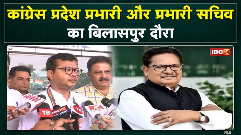 Congress's in-charge Punia will take the report on the lost seats