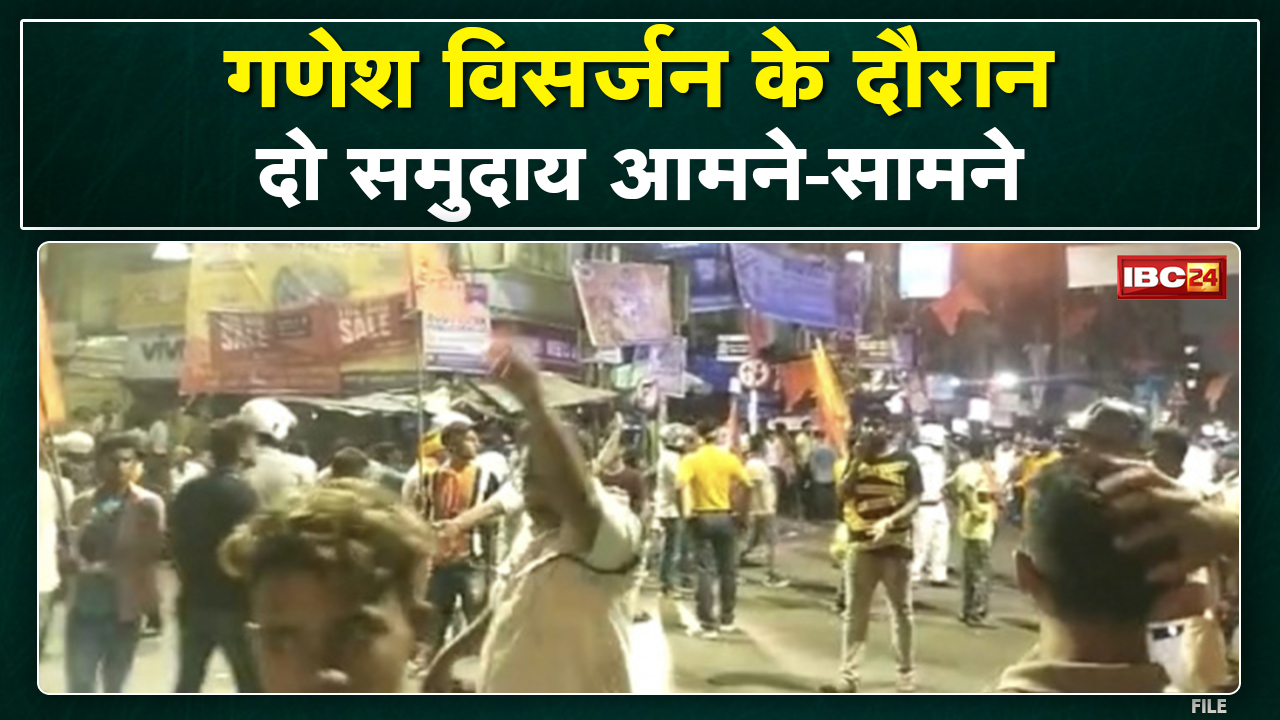 Controversy broke out during Ganesh Visarjan : डीजे की आवाज कम करने और मूर्ति पर पानी डालने पर विवाद