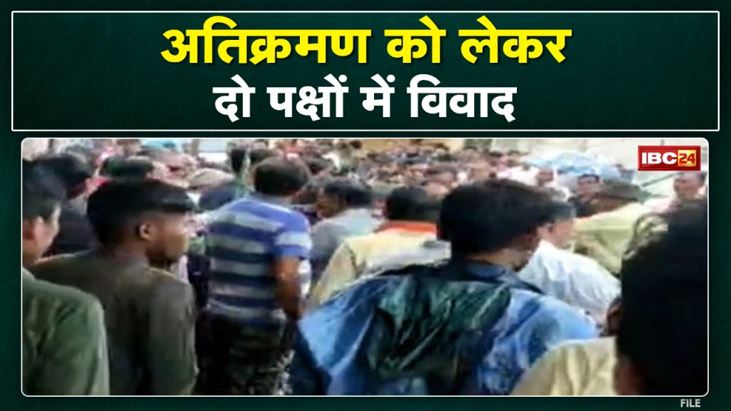 Crime: Dispute between two parties regarding encroachment. The ruckus after a dispute between panchayat representatives...