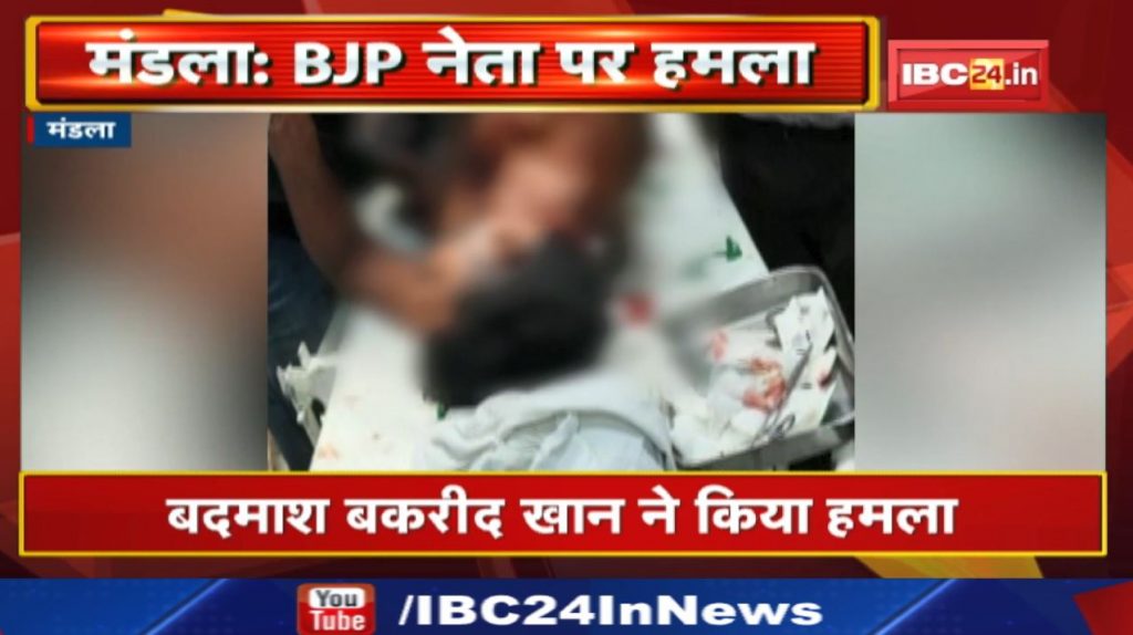 Deadly attack on BJP leader and former Youth Front Minister