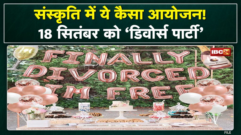 Divorced husband's party in MP