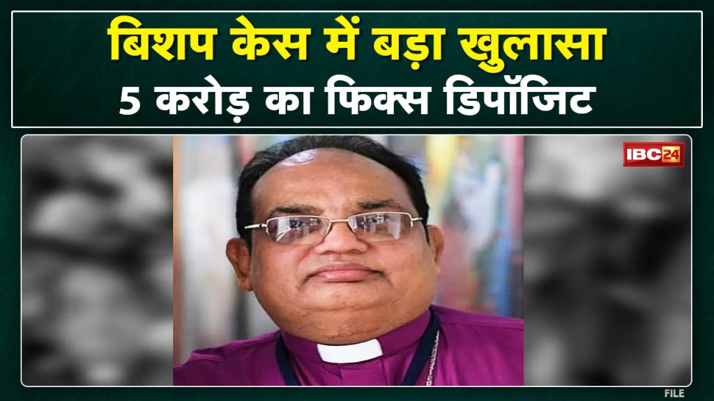 EOW Action on Bishop PC Singh