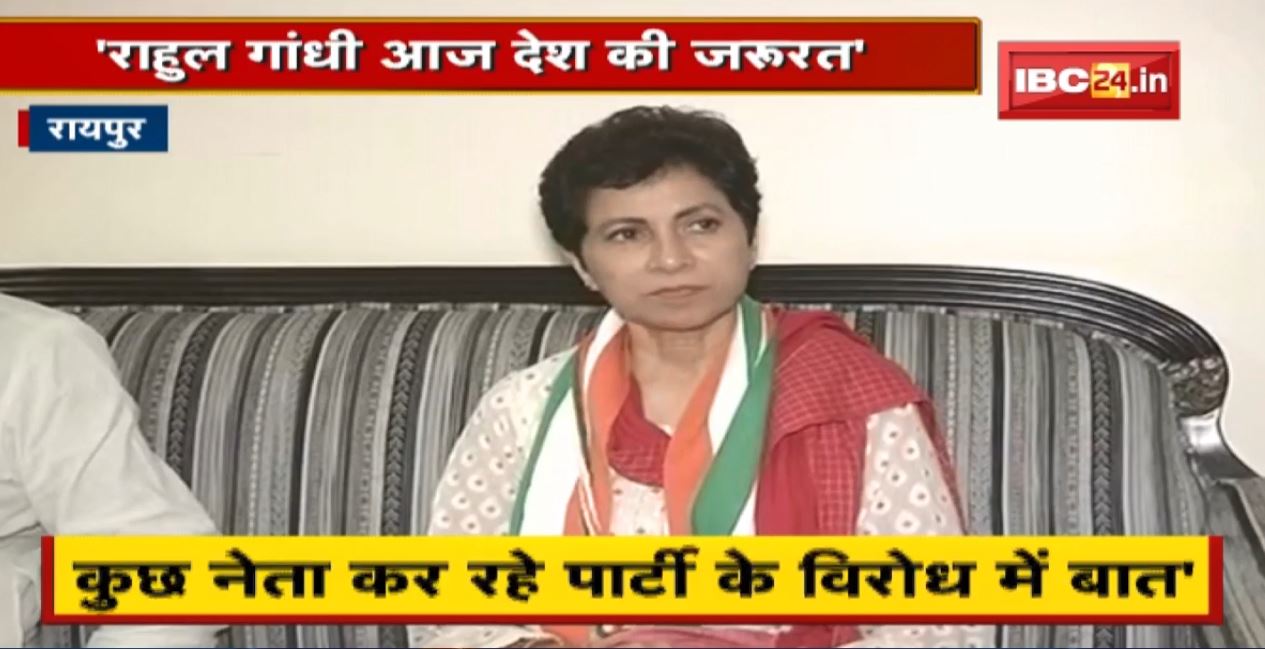Kumari Selja से खास बातचीत। कहा- Rahul Gandhi आज देश की जरुरत