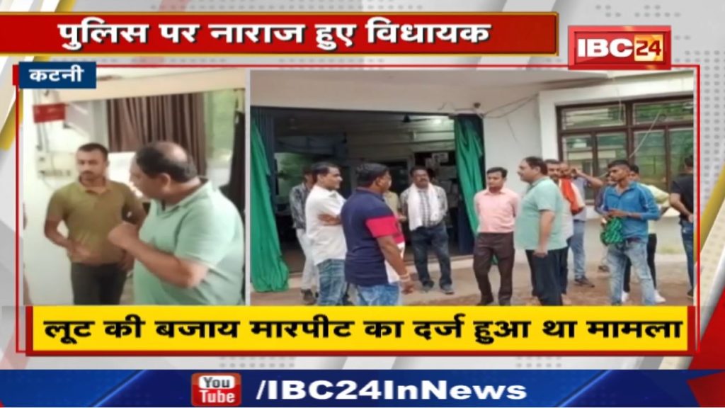 BJP MLA Sandeep Jaiswal from Katni got angry at the police for registering the FIR. Learn about the case in detail