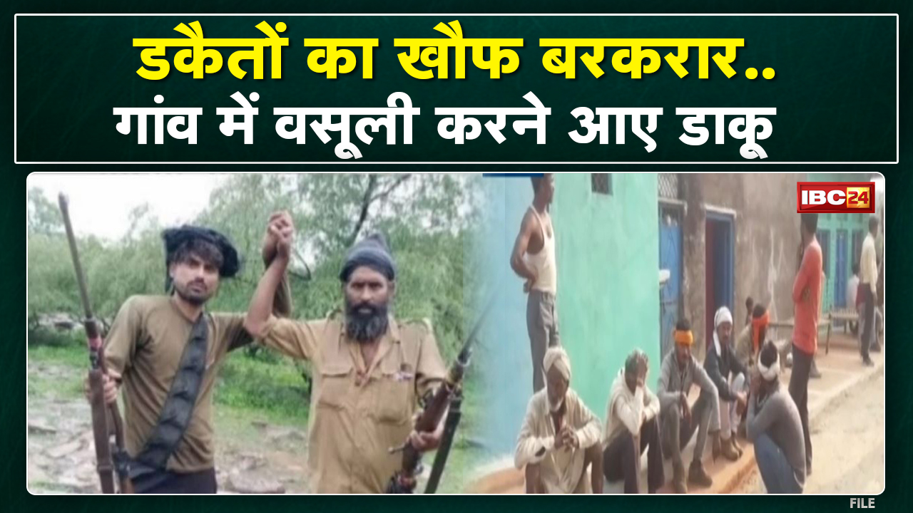 Fear of Dacoits in Gwalior: गांव में वसूली करने आए डकैत | ग्रामीणों के विरोध के बाद की Firing
