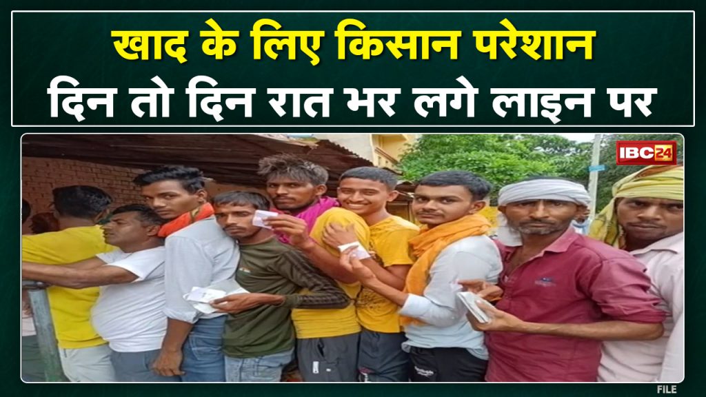 Fertilizer crisis deepens in Bhind