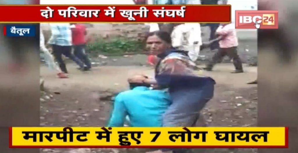 Fight between two families in Betul