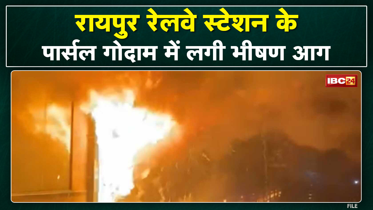 Fire in Railway Godown Raipur
