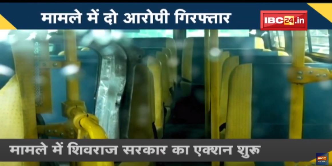 NEWS DECODE : School Bus में मासूम से ‘दरिंदगी’ | आरोपी के घर चला बुलडोजर