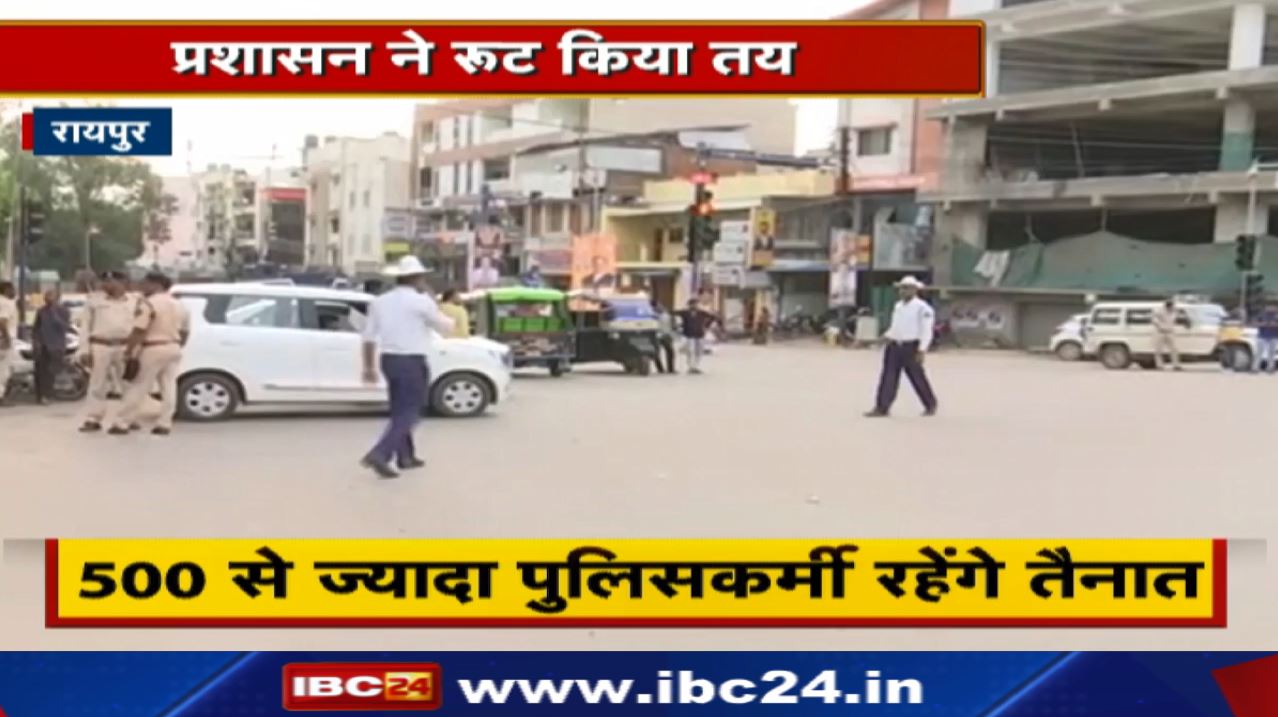 Ganesh Jhanki Raipur : इस रुट से रात 9 बजे से निकलेंगी झांकियां | 500 से अधिक जवानों की होगी तैनाती