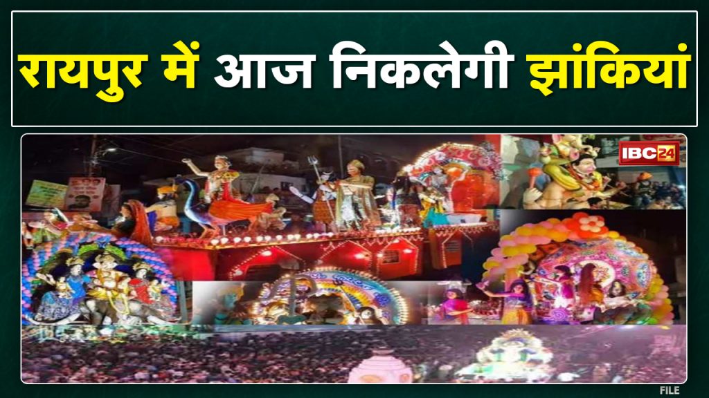 Ganesh Jhanki Raipur Tableau postponed due to rain. Canceled due to the possibility of spreading current.